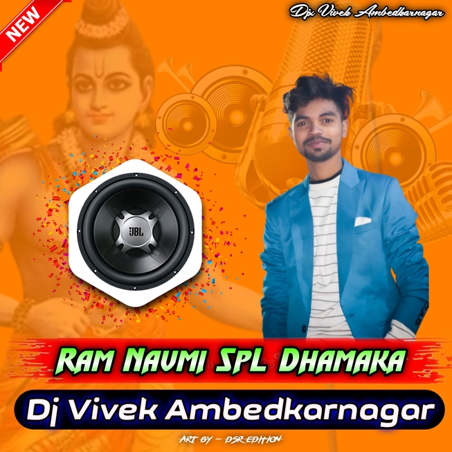Hey Ram { Sound check Dhuff Mix Ram Navmi Vibration Remix 2022} Djx Vivek Ambedkarnagar